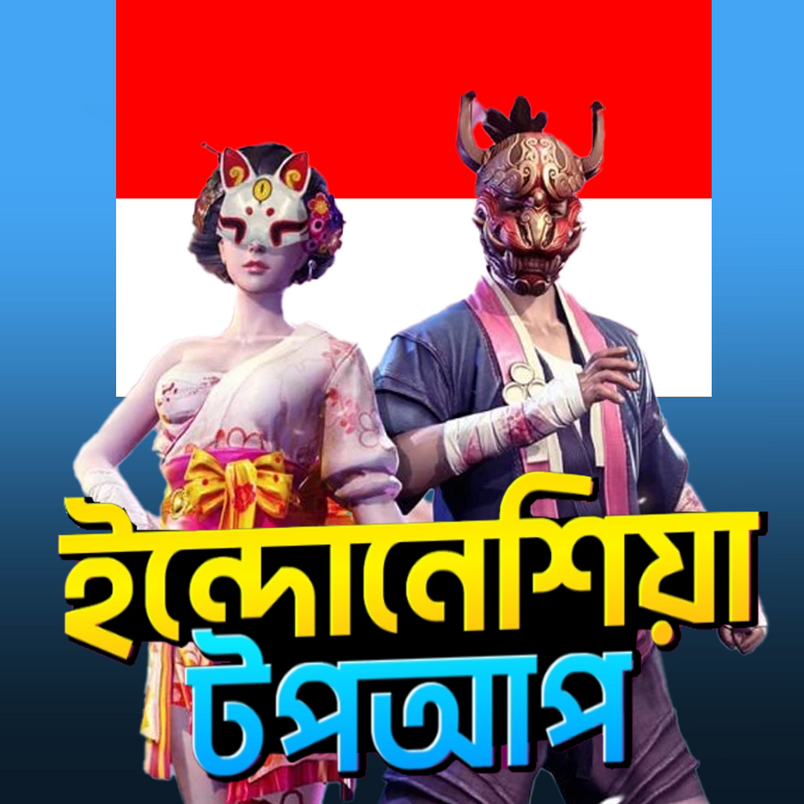 ইন্দোনেশিয়া সার্ভার 🇮🇩
